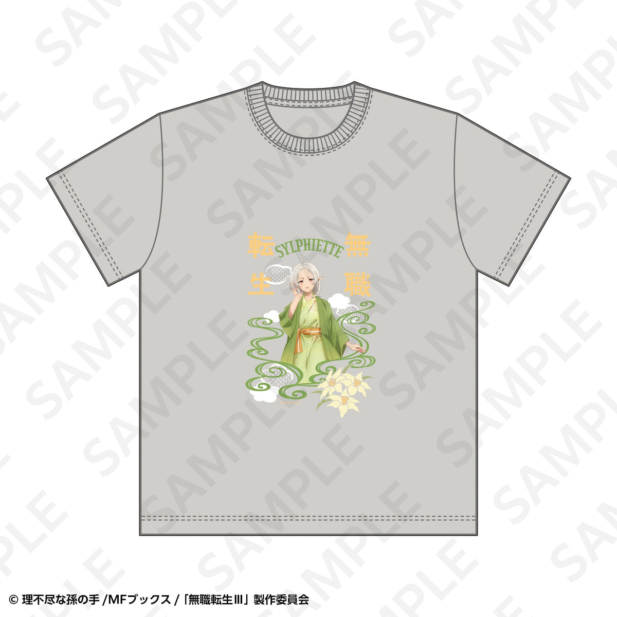 Mushoku Tensei III Jobless Reincarnation - Hot Spring Yukata Ver. T-shirt - Sylphiette Greyrat (3 Types) [Pre-Order Feb 2027]