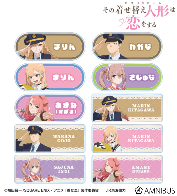 My Dress-Up Darling - Acrylic Nameplates Marin Kitagawa & Wakana Gojo & Sajuna Inui & Amane Himeno Travel Ver. Complete Box of 10 Types [Pre-Order Jan 2027]