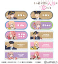 My Dress-Up Darling - Acrylic Nameplates Marin Kitagawa & Wakana Gojo & Sajuna Inui & Amane Himeno Travel Ver. Complete Box of 10 Types [Pre-Order Jan 2027]
