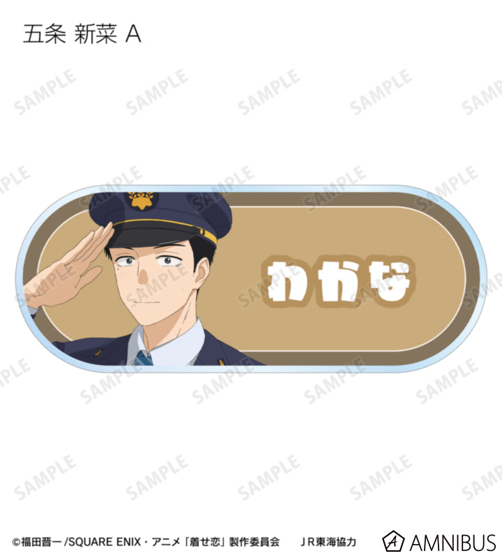 My Dress-Up Darling - Acrylic Nameplates Marin Kitagawa & Wakana Gojo & Sajuna Inui & Amane Himeno Travel Ver. Complete Box of 10 Types [Pre-Order Jan 2027]