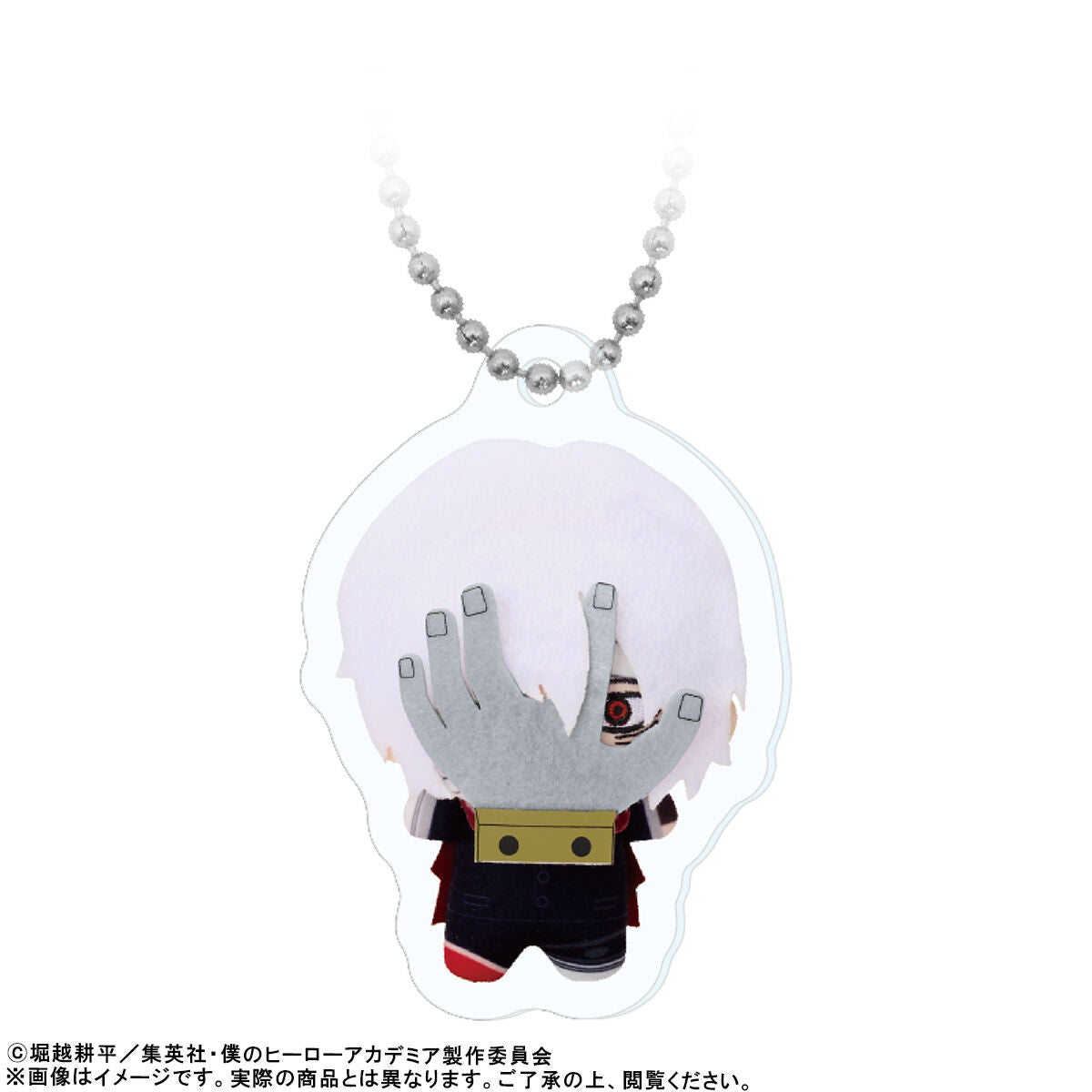 My Hero Academia - Chibigurumi Photo Acrylic Keychains Complete Set of 10