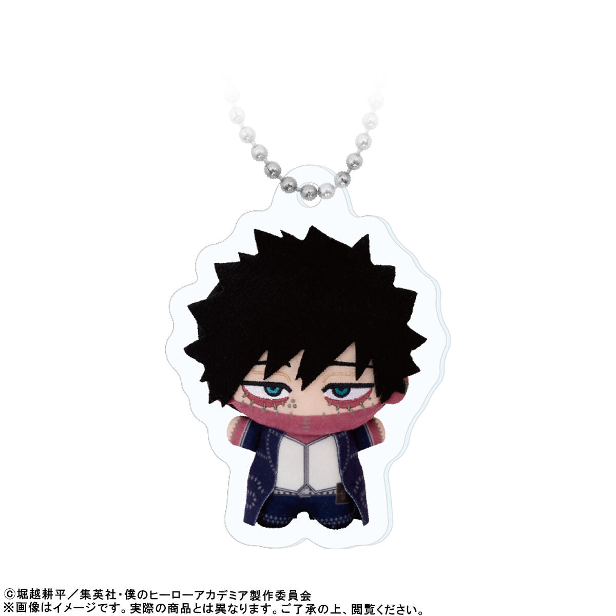 My Hero Academia - Chibigurumi Photo Acrylic Keychains Complete Set of 10