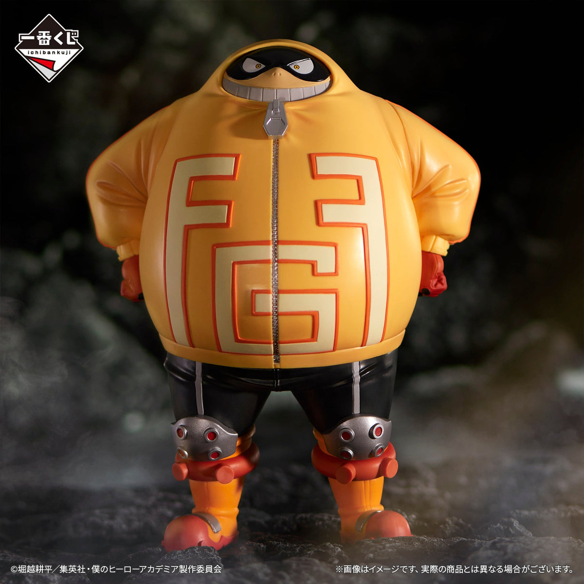 My Hero Academia Figure - Ichiban Kuji - Bright Future - Prize D - Fat Gum