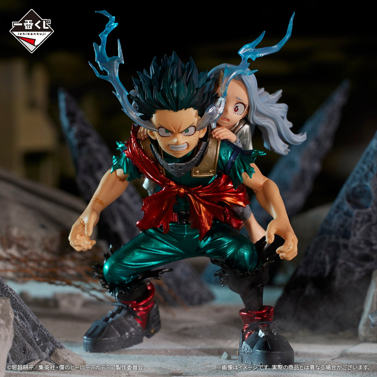 My Hero Academia Figure - Ichiban Kuji - Bright Future - Prize Last One - Izuku Midoriya & Eri