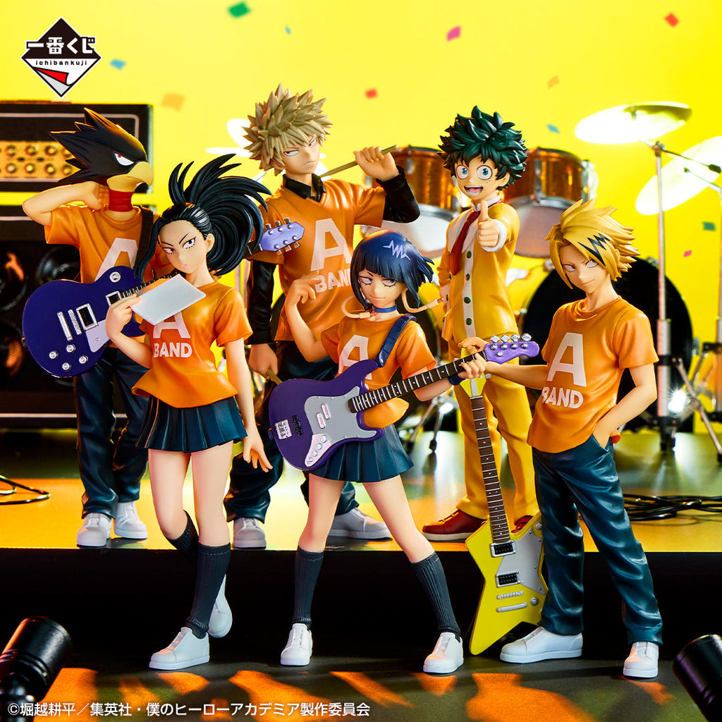 My Hero Academia Figure - Ichiban Kuji Drool! Cultural Festival! - Prize D - Fumikage Tokoyami