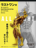 My Hero Academia Figure - Ichiban Kuji - VS - Prize Last One - All Might - Masterlise Extra Gold ver.