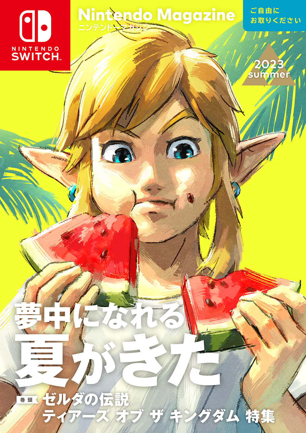 Nintendo Magazine Summer 2023 Zelda