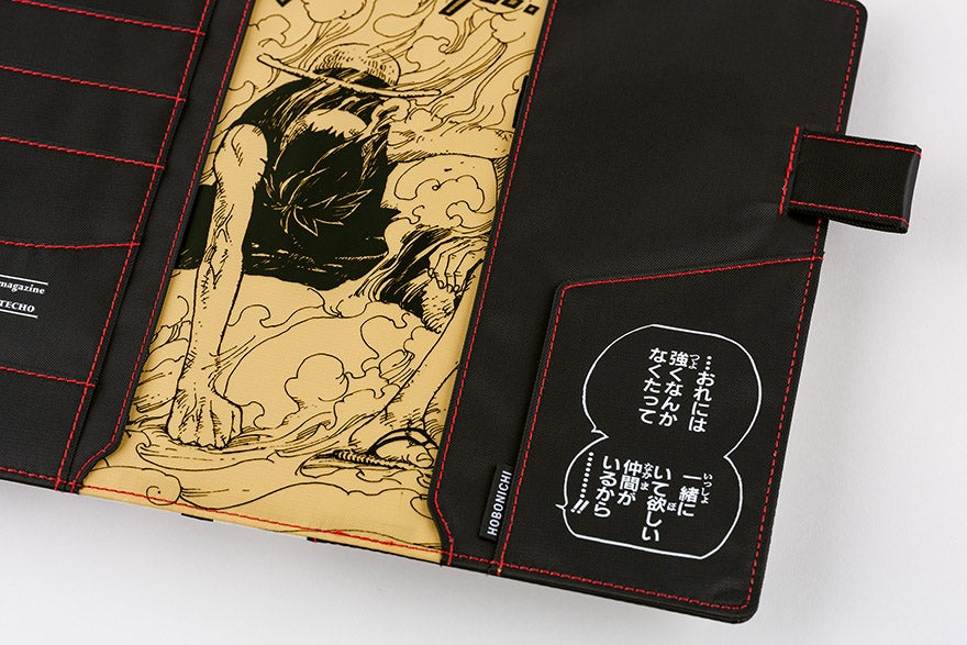 One Piece A5 - Straw Hat Luffy Black Planner Cover