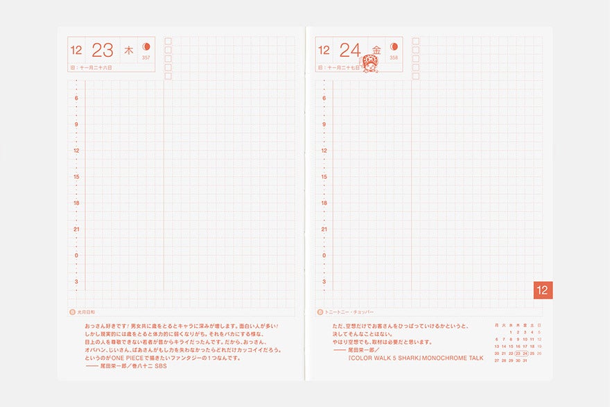 One Piece A6 - Original 2027 Daily Planner