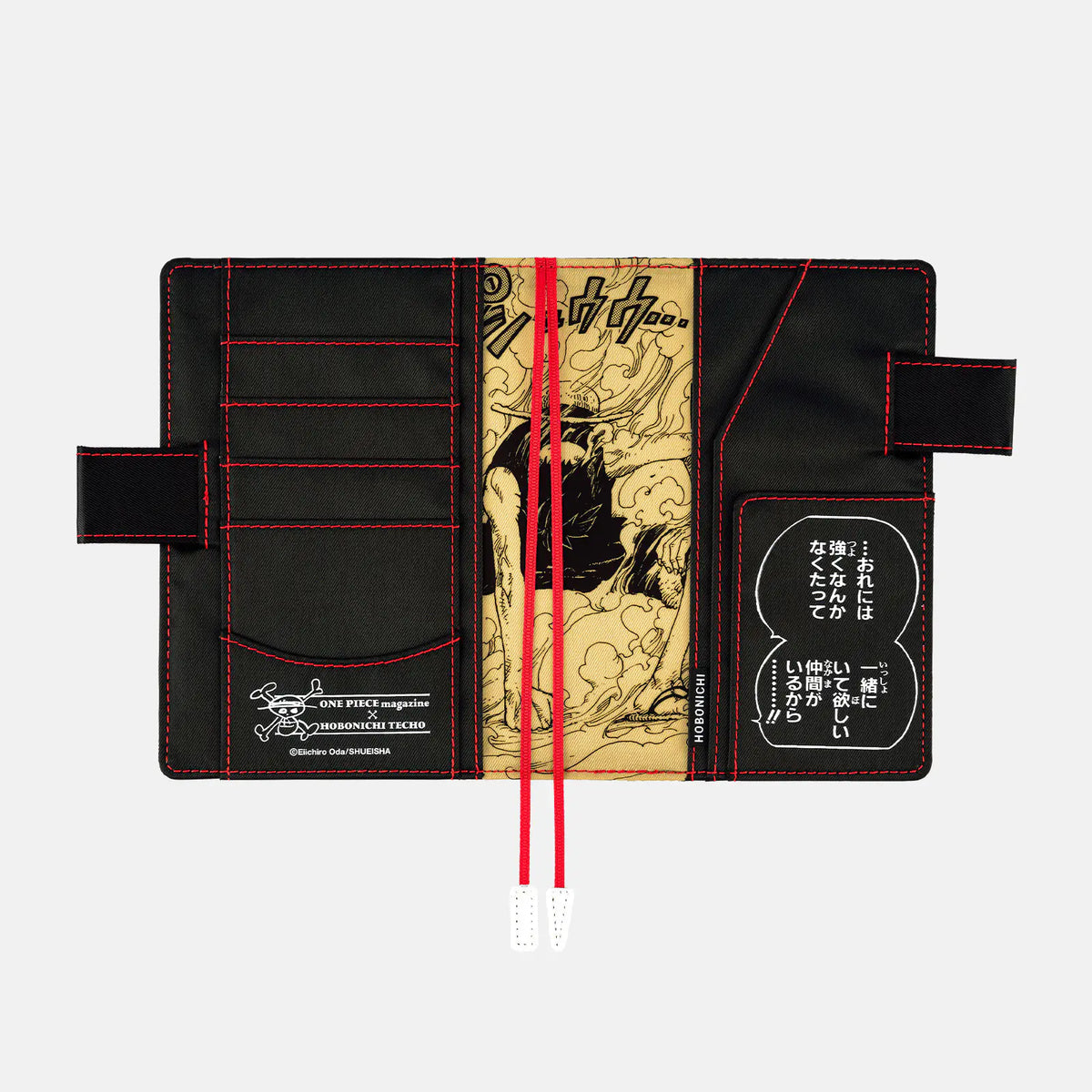 One Piece A6 - Straw Hat Luffy Black Planner Cover