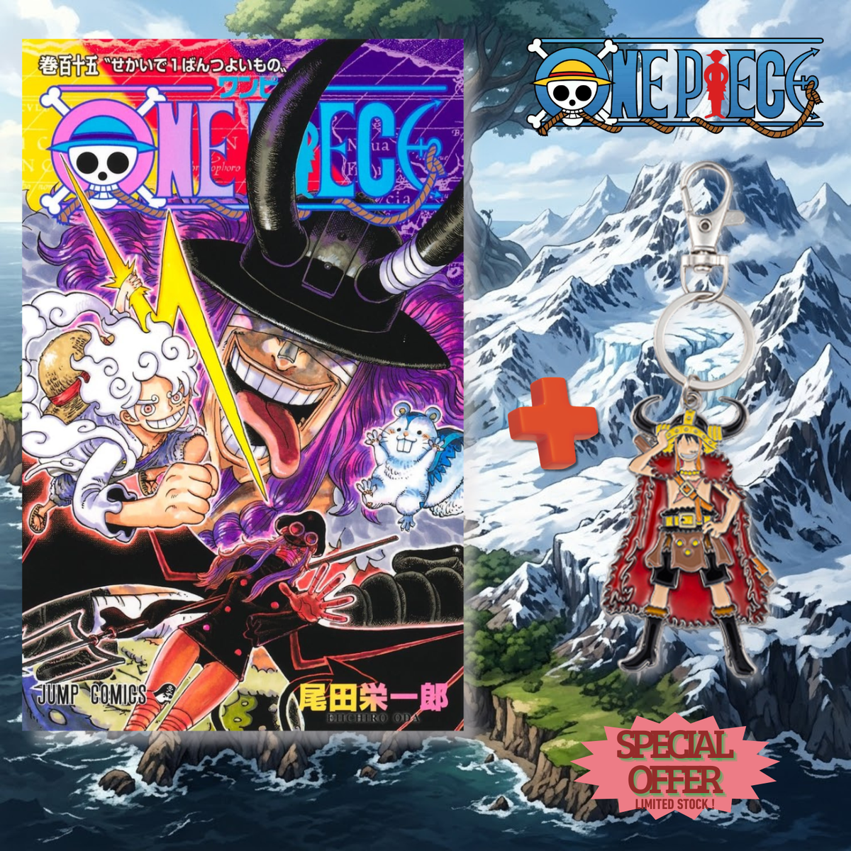 [Special Bundle] One Piece - One Piece 115 Jump Comics + Elbaph Stained Glass Style Metal Keychain Luffy