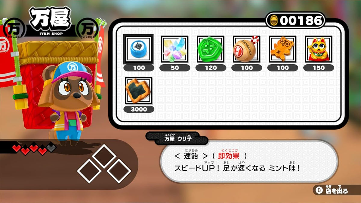 Otogi Katsugeki Mameda No Bakeru: Oracle Saitarou No Sainan!! - Switch
