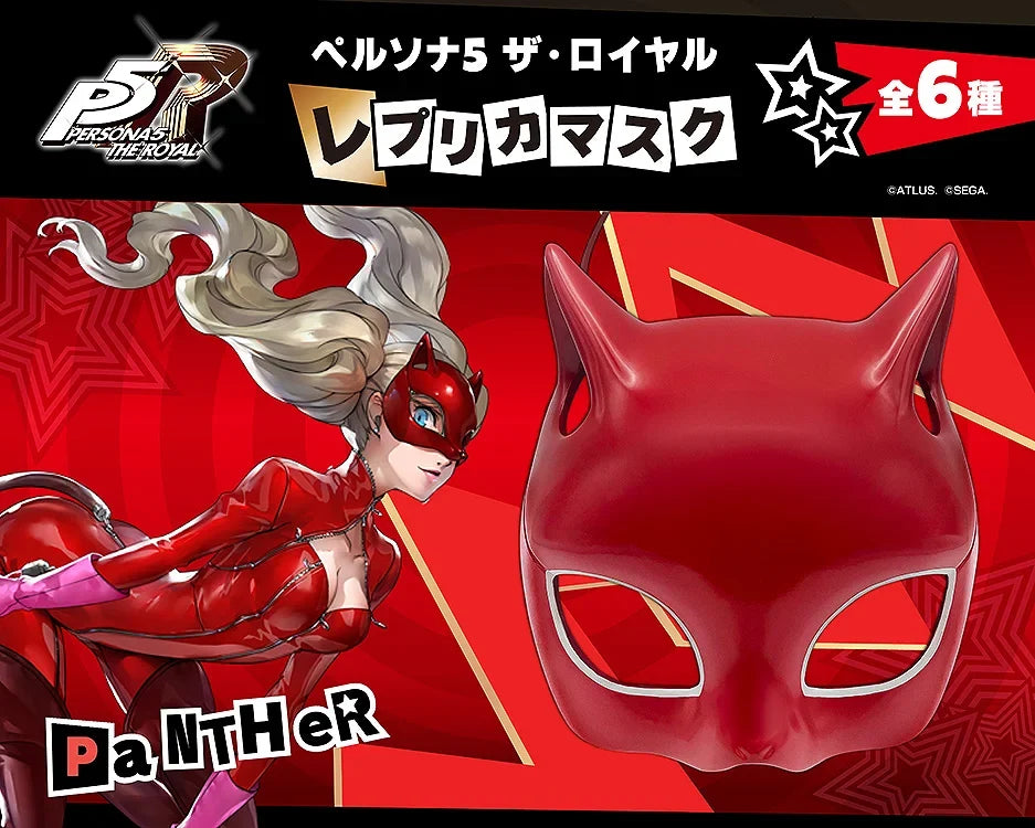 Persona 5 Royal - Royal Replica Mask (6 Types) [Pre-Order May 2026]