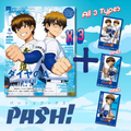 Pash! 6 2026 x 3 - Ace of Diamond Cover + The Drops of God Back Cover + Ace of Diamond [All 3 Types] Bonus Cards + Clear File &  A1 Poster [May 9, 2026]