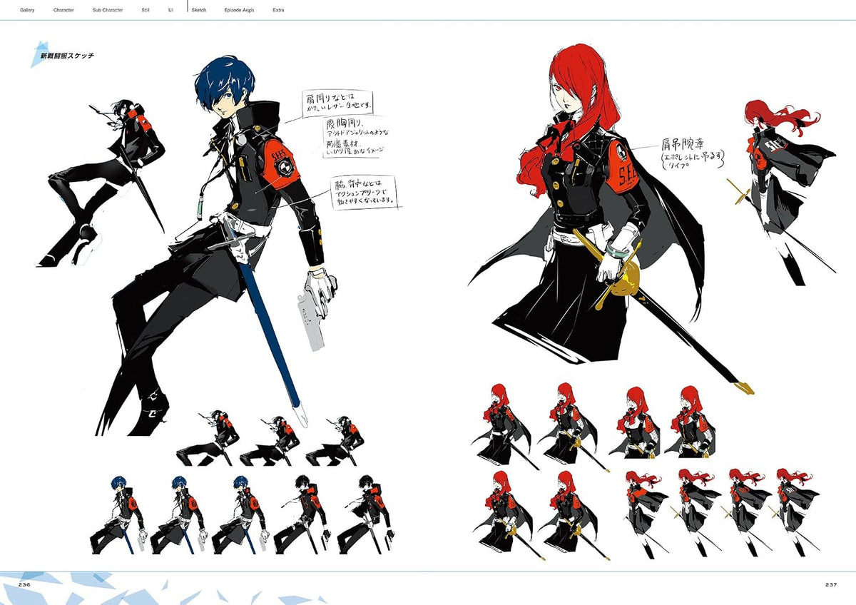 Persona 3 Reload - Official Artbook