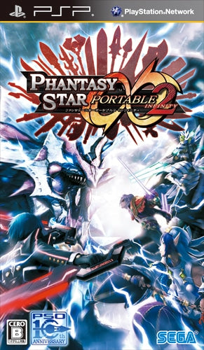 Phantasy Star Portable 2 Infinity - PSP (Japanese Edition)