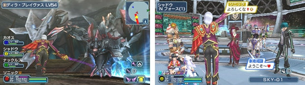 Phantasy Star Portable 2 Infinity - PSP (Japanese Edition)