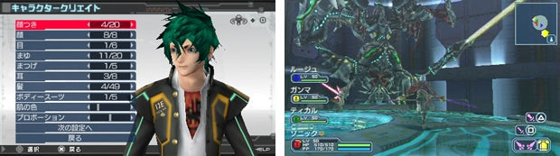 Phantasy Star Portable 2 Infinity - PSP (Japanese Edition)