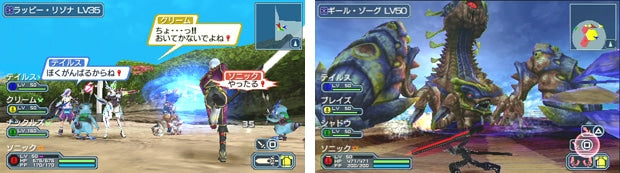Phantasy Star Portable 2 Infinity - PSP (Japanese Edition)