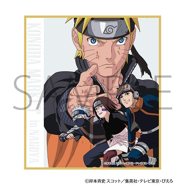 Naruto 72 Series - Acrylic Shikishi Volume 68
