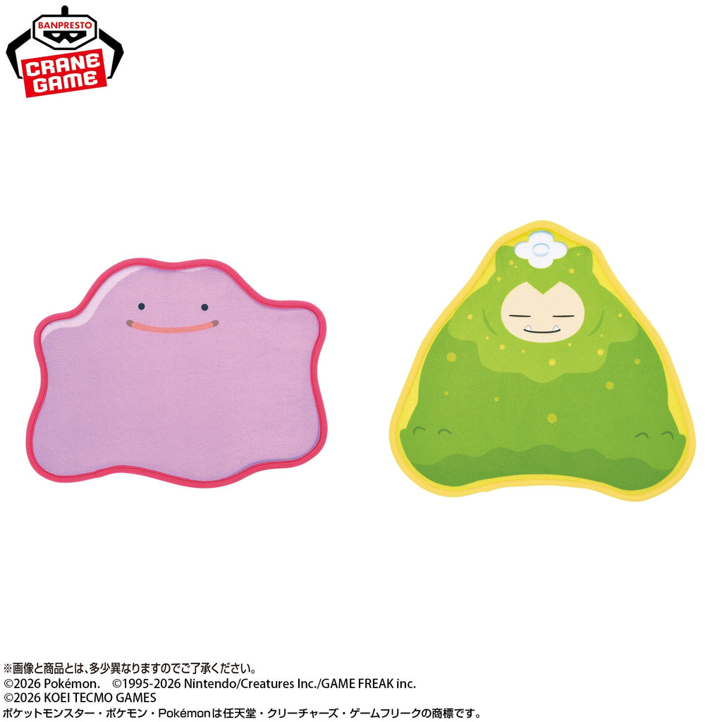 Pokemon Pokopia Rug Mat - Ditto & Mosslax (2 Types) [Pre-Order Oct 2026]