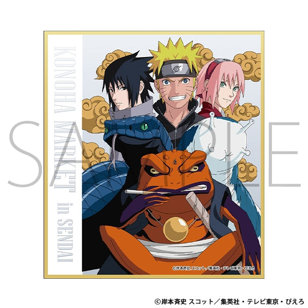 Naruto 72 Series - Acrylic Shikishi Volume 66