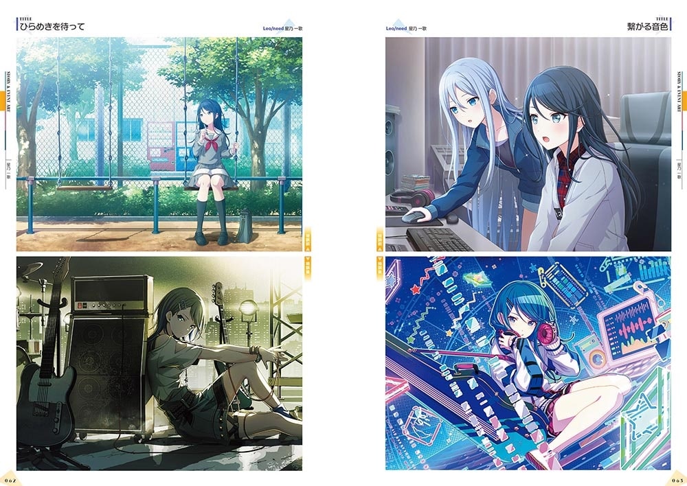 Project Sekai - Official Visual Fan Book Vol.3