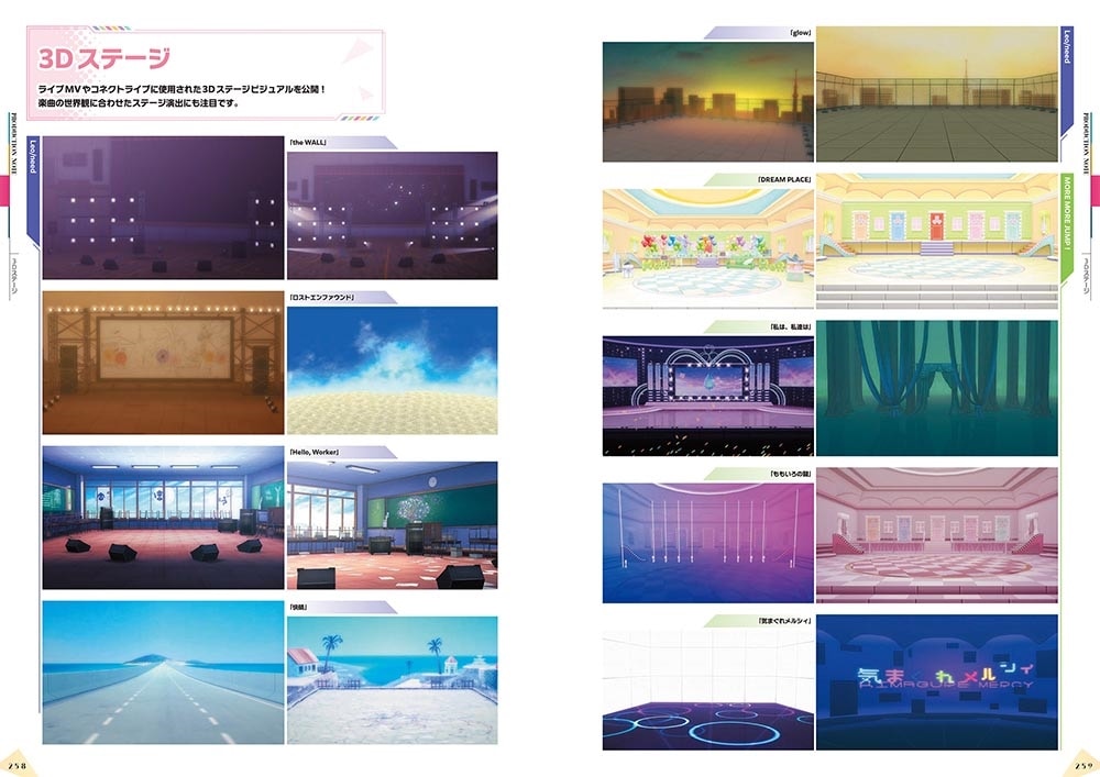 Project Sekai - Official Visual Fan Book Vol.3