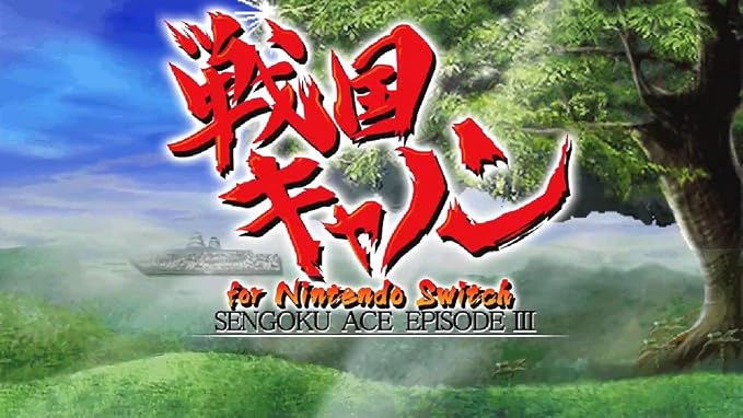 Psikyo Shooting Library Vol. 2 - Nintendo Switch