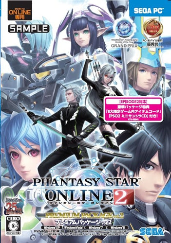 Phantasy Star Online 2 - Premium Package Vol. 2 (PC)