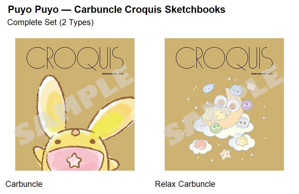 Puyo Puyo - Carbuncle Croquis Sketchbooks