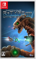R-Type Dimensions III + Reprinted Manual - Nintendo Switch