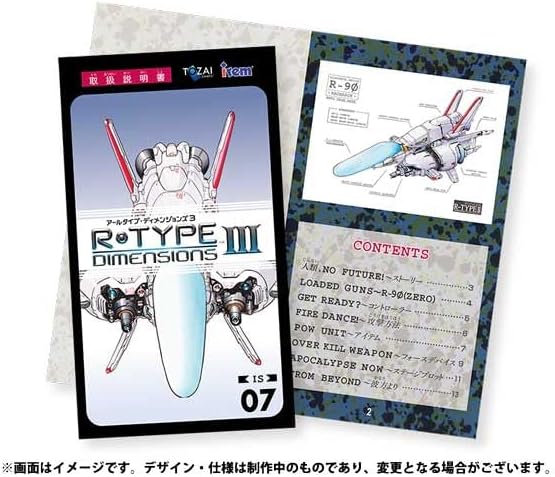 R-Type Dimensions III + Reprinted Manual - Nintendo Switch