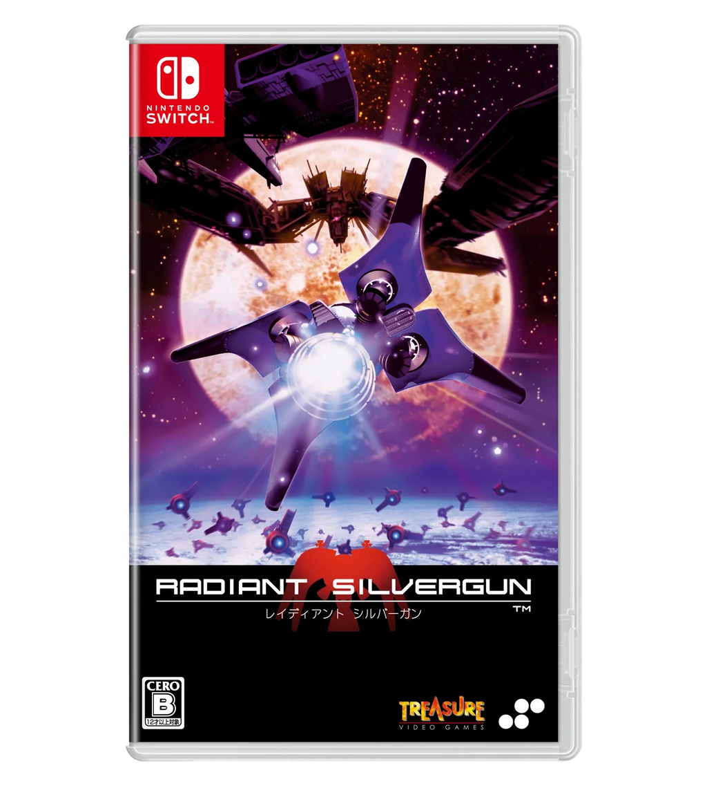 RADIANT SILVERGUN COLLECTOR'S BOX - Switch