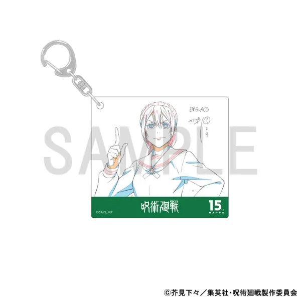 Jujutsu Kaisen X 15th MAPPA Exhibition - Original Artwork Acrylic Keychain - Hidden Inventory / Premature Death - Riko Amanai [Pre-Order Oct 2026]