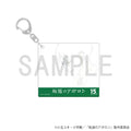 Kids on the Slope X 15th MAPPA Exhibition - Original Artwork Acrylic Keychain - Kaoru Nishimi [Pre-Order Oct 2026]