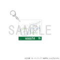 Campfire Cooking in Another World with My Absurd Skill 2 X 15th MAPPA Exhibition - Original Artwork Acrylic Keychain - Sui, Dora-chan [Pre-Order Oct 2026]