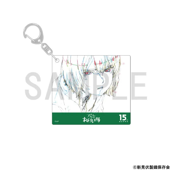 Maboroshi X 15th MAPPA Exhibition - Original Artwork Acrylic Keychain [Alice and Teres's Phantom Factory (Masamune A)] [Pre-Order Oct 2026]