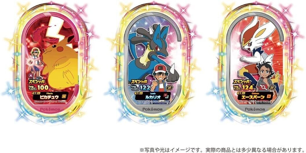 Takara Tomy Pokemon Dynamax Band Plus JAPAN OFFICIAL