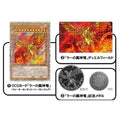 Yu-Gi-Oh QUARTER CENTURY DuelSet The Winged Dragon of Ra Playmat Medal Card TCG