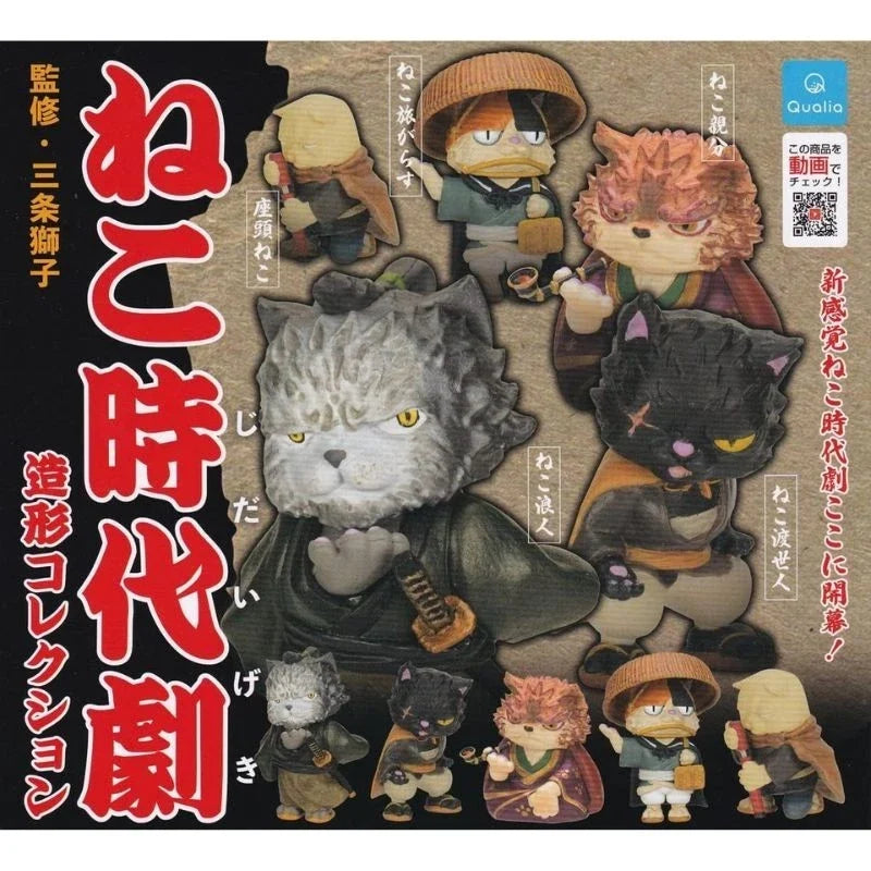 Qualia Cat Period Drama Modeling Collection Complete Set Figure Capsule Toy