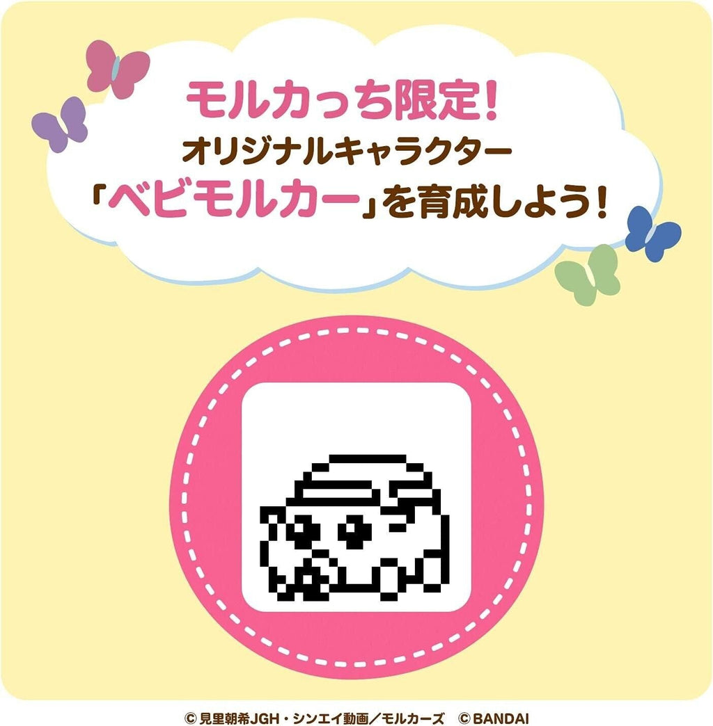 BANDAI PUI PUI Molkacchi Tamagotchi Cream color ver. JAPAN OFFICIAL