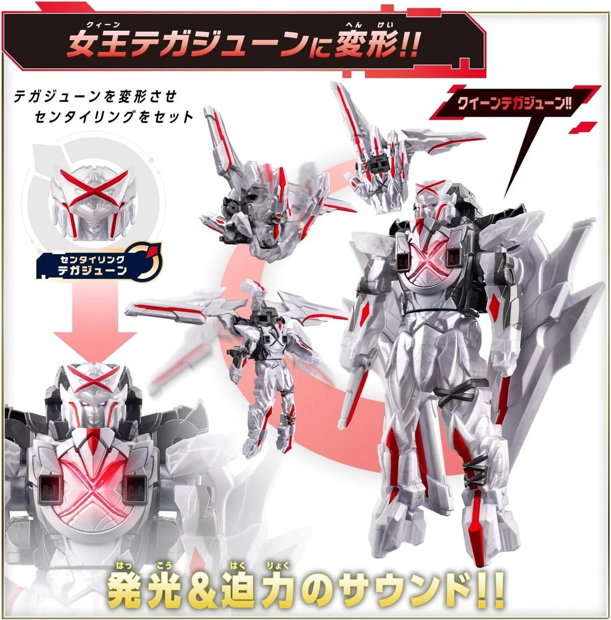 BANDAI No.1 Sentai Gozyuger DX Tegajune JAPAN OFFICIAL