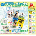 BANDAI Mame Gasha Book Flower Comics Complete Set Capsule Toy JAPAN OFFICIAL