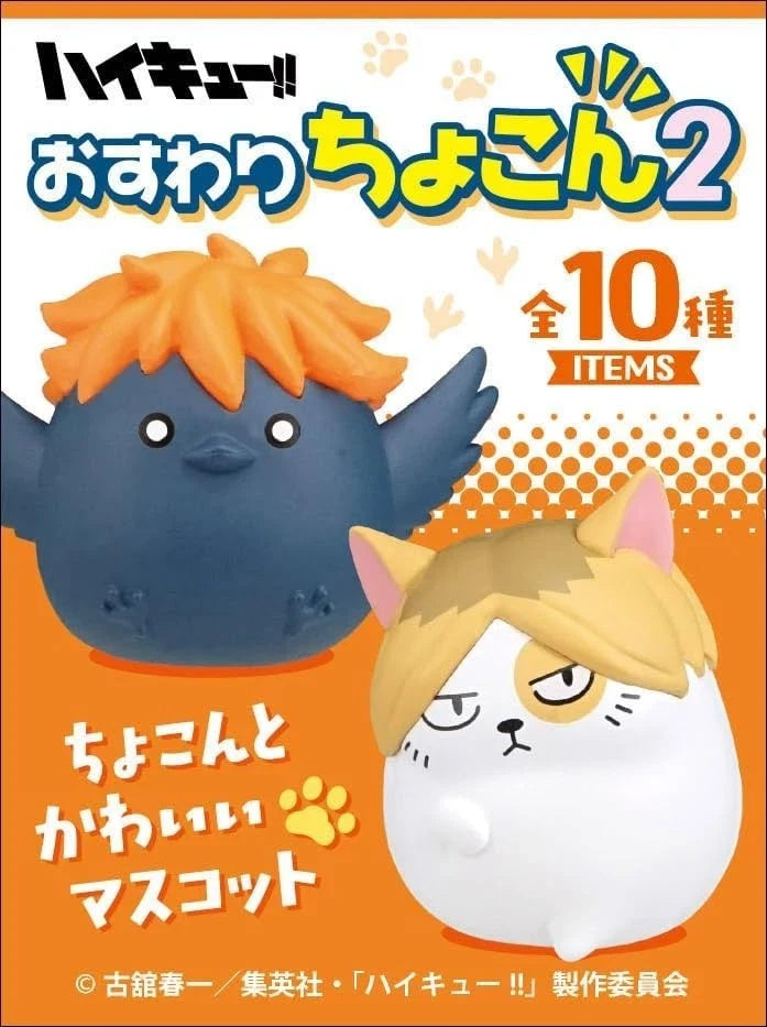 Haikyuu!! Osuwari Chokon 2 10Pack Box Figure Candy Toy JAPAN OFFICIAL