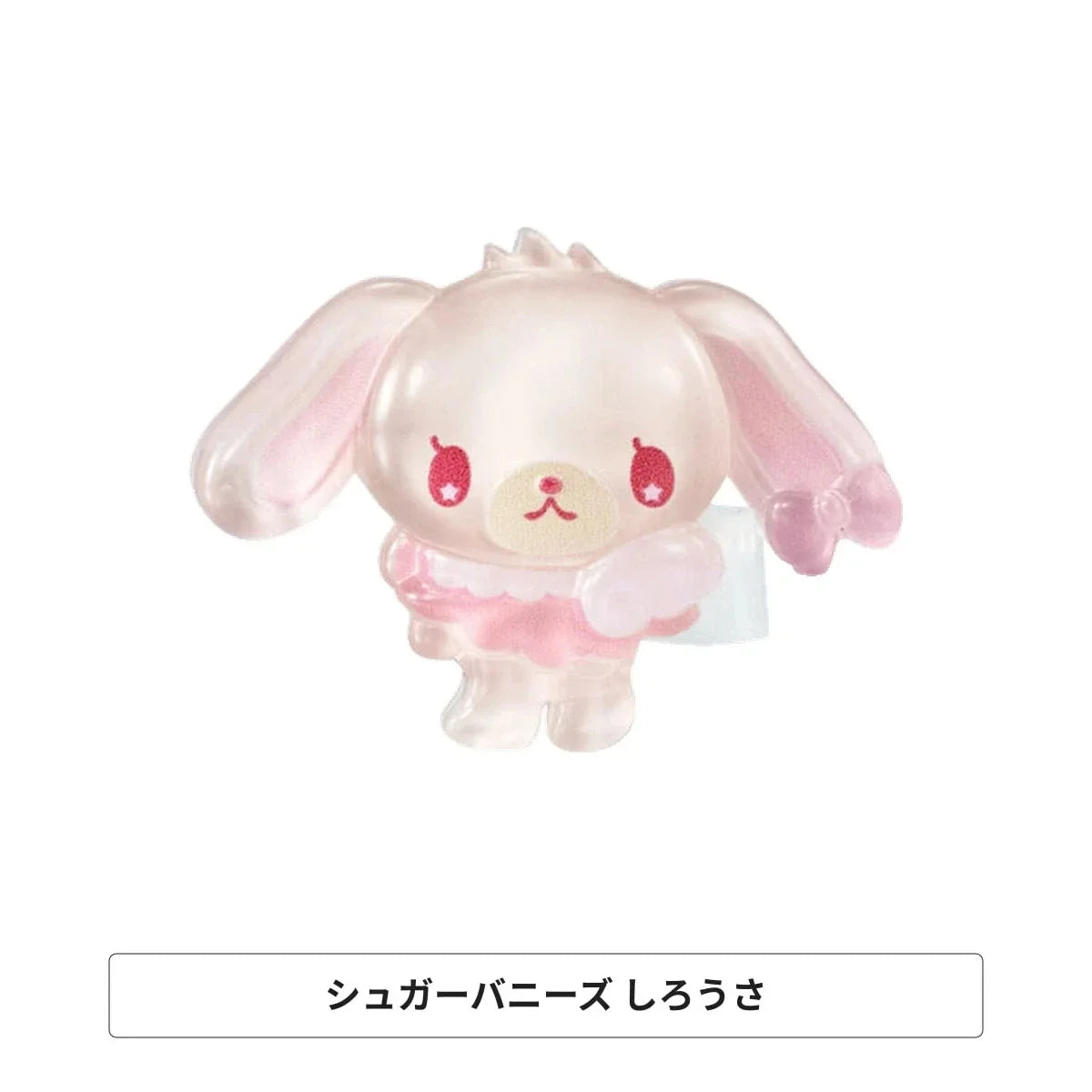 BANDAI Sanrio Characters Jelly Deco Band Complete Set Capsule Toy JAPAN OFFICIAL