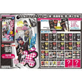 Tougen Anki Charactible Stickers Vol.2 20Pack Box Candy Toy JAPAN OFFICIAL