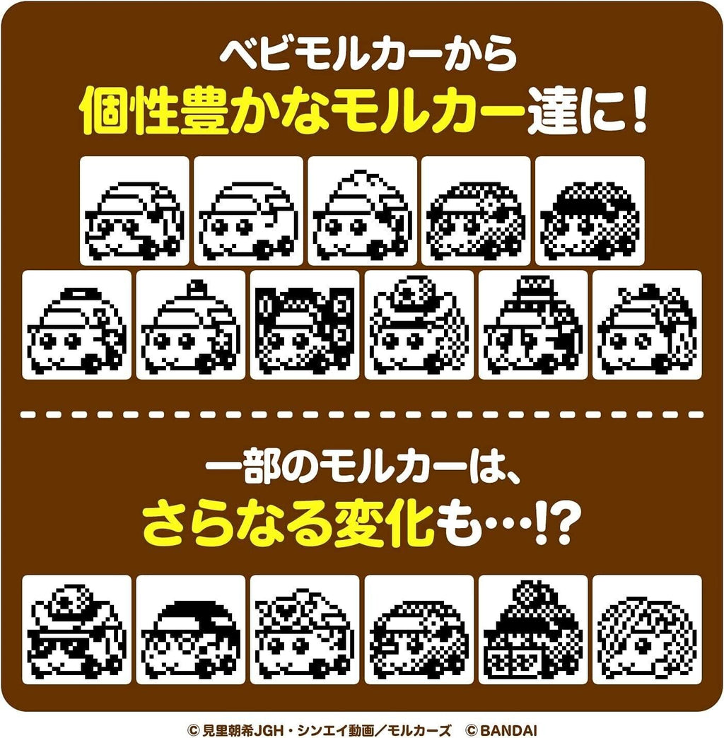BANDAI PUI PUI Molkacchi Tamagotchi Cream color ver. JAPAN OFFICIAL