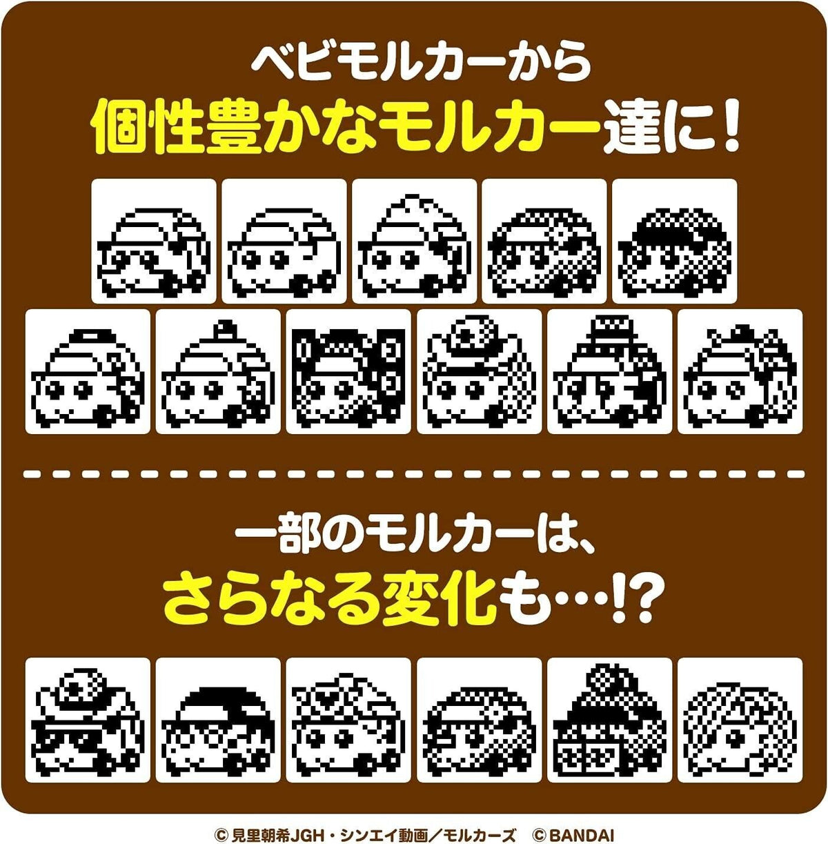 BANDAI PUI PUI Molkacchi Tamagotchi Cream color ver. JAPAN OFFICIAL