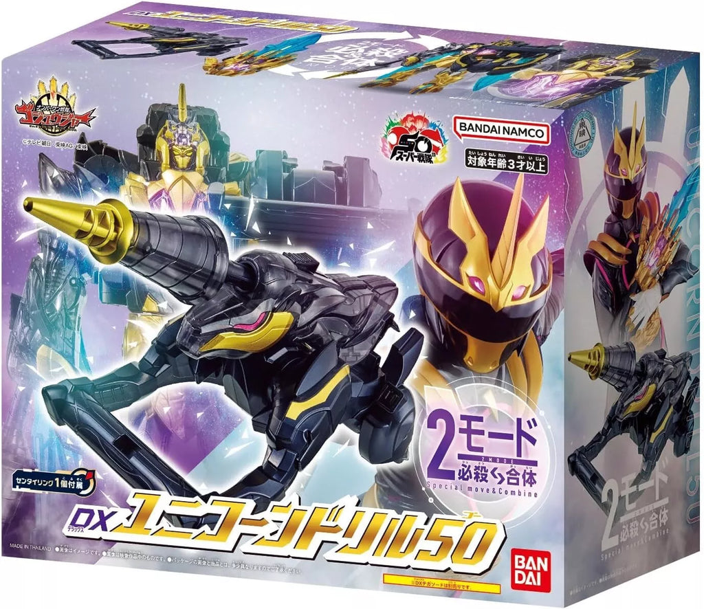 BANDAI No.1 Sentai Gozyuger DX Unicorn Drill 50 JAPAN OFFICIAL